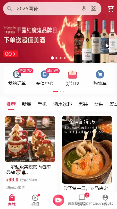 xiaoyan2015于2025-12-06 12:16发布的图片