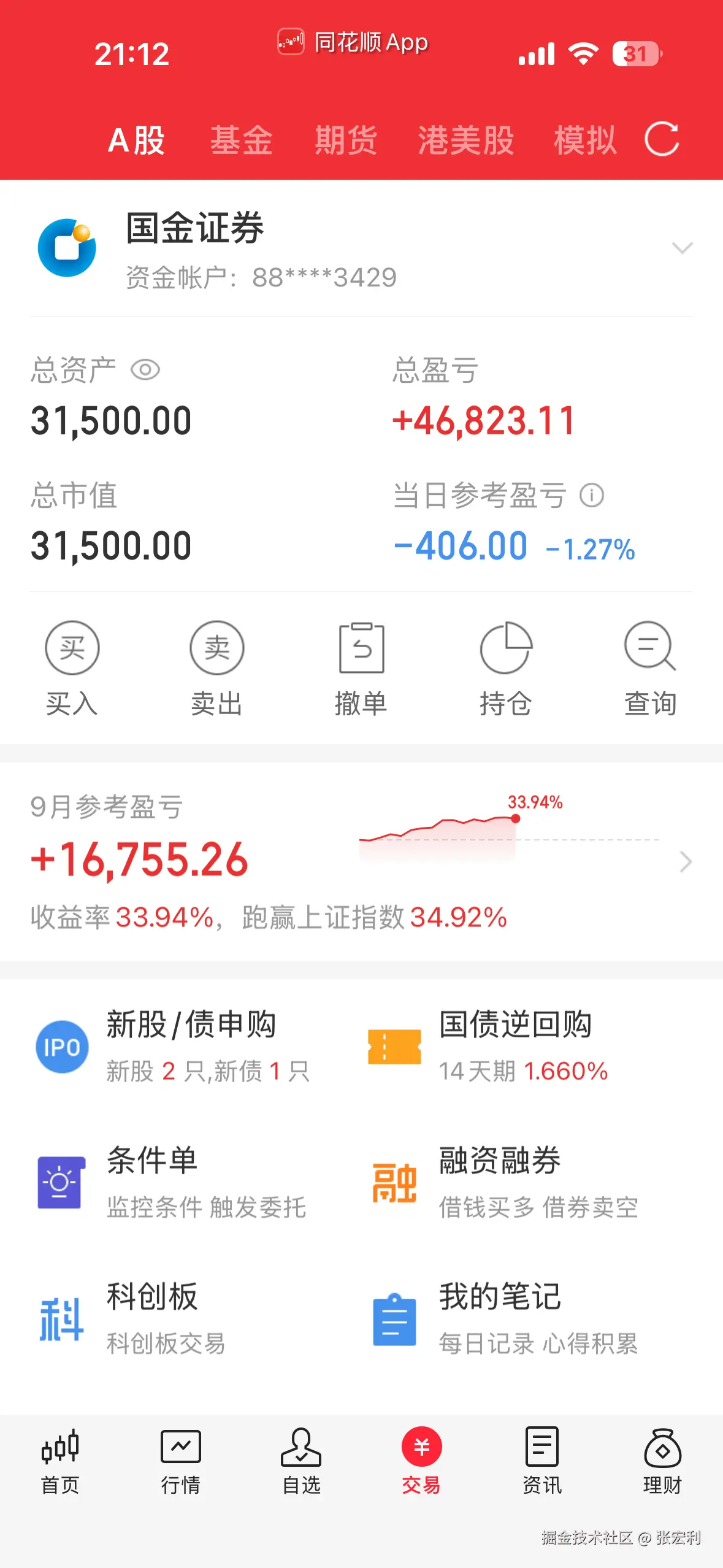 张宏利于2025-09-19 21:13发布的图片