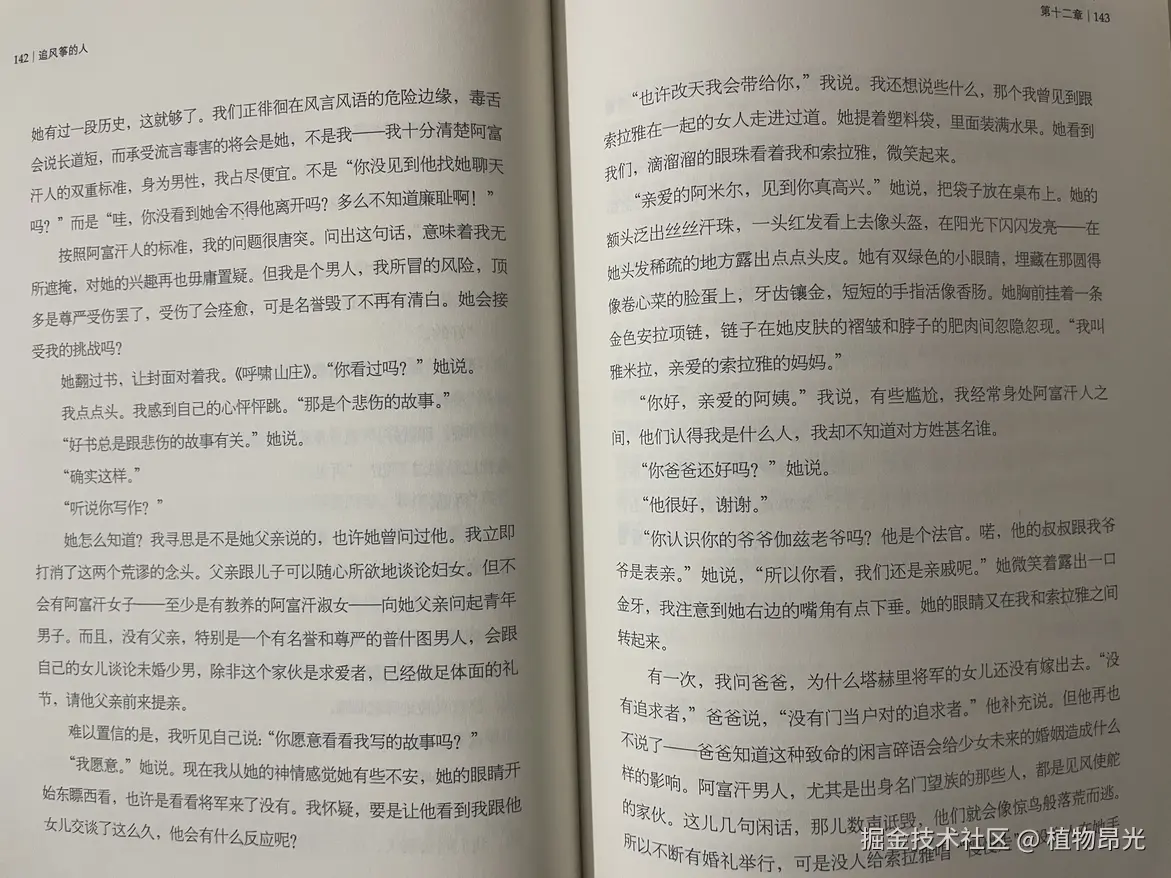 植物昂光于2026-07-26 12:30发布的图片