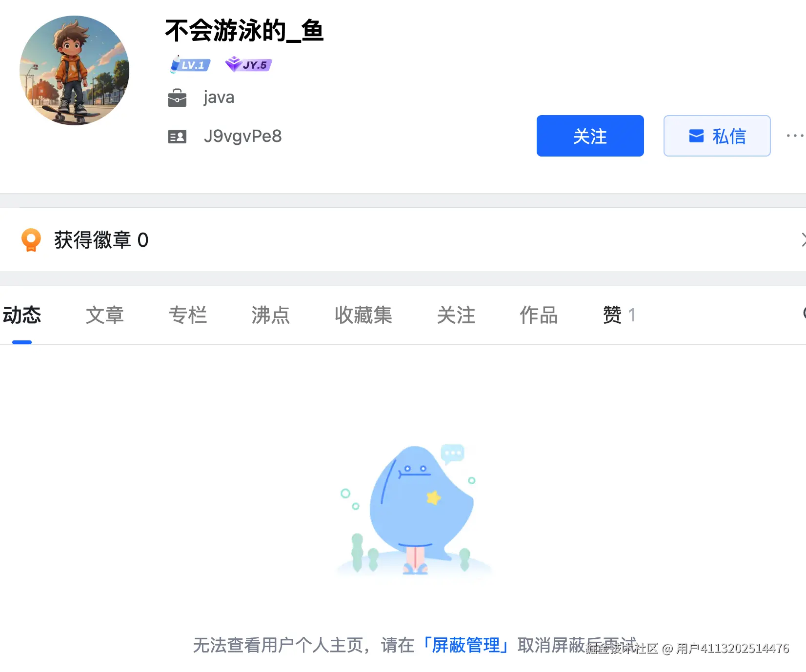 用户4113202514476于2025-08-20 08:43发布的图片