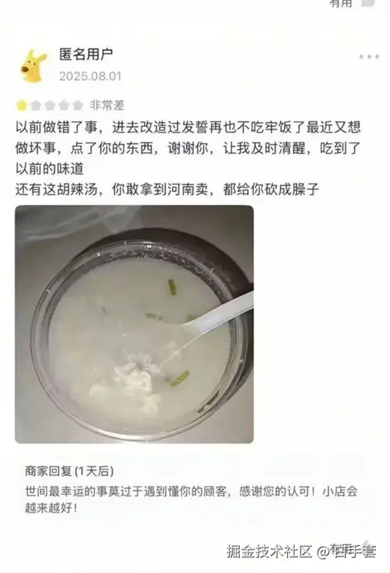 白手套于2025-11-05 08:57发布的图片