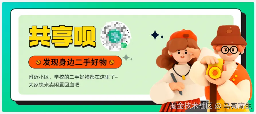 马亮南生于2025-02-13 15:19发布的图片