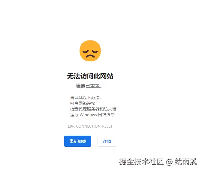 蚘雨溪于2025-08-26 10:11发布的图片