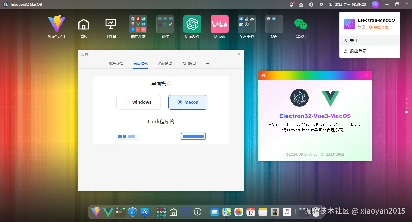 xiaoyan2015于2024-08-28 00:41发布的图片