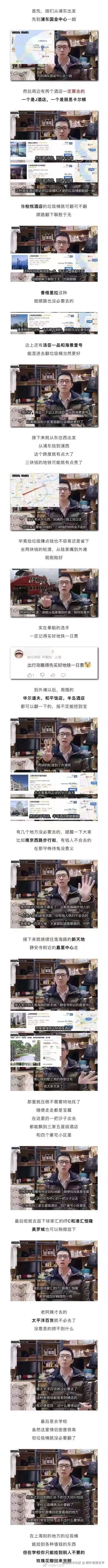 猪仔读我名字于2025-02-14 17:50发布的图片