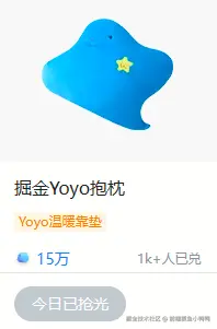 前端摸鱼小鸭鸭于2025-09-08 08:34发布的图片