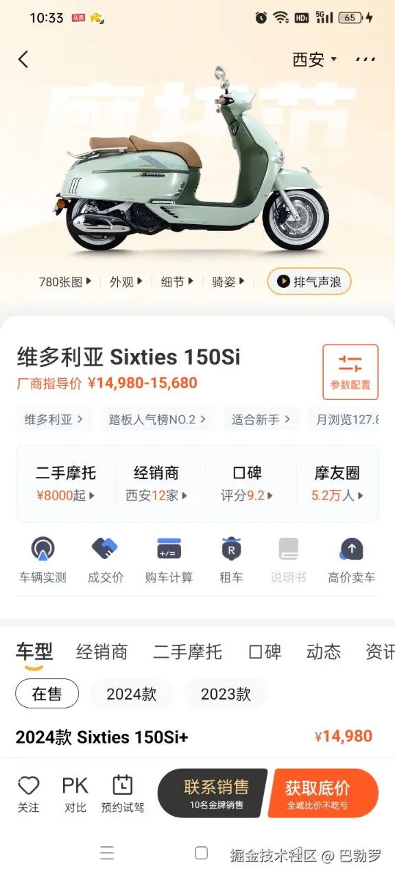 巴勃罗于2024-07-29 02:35发布的图片