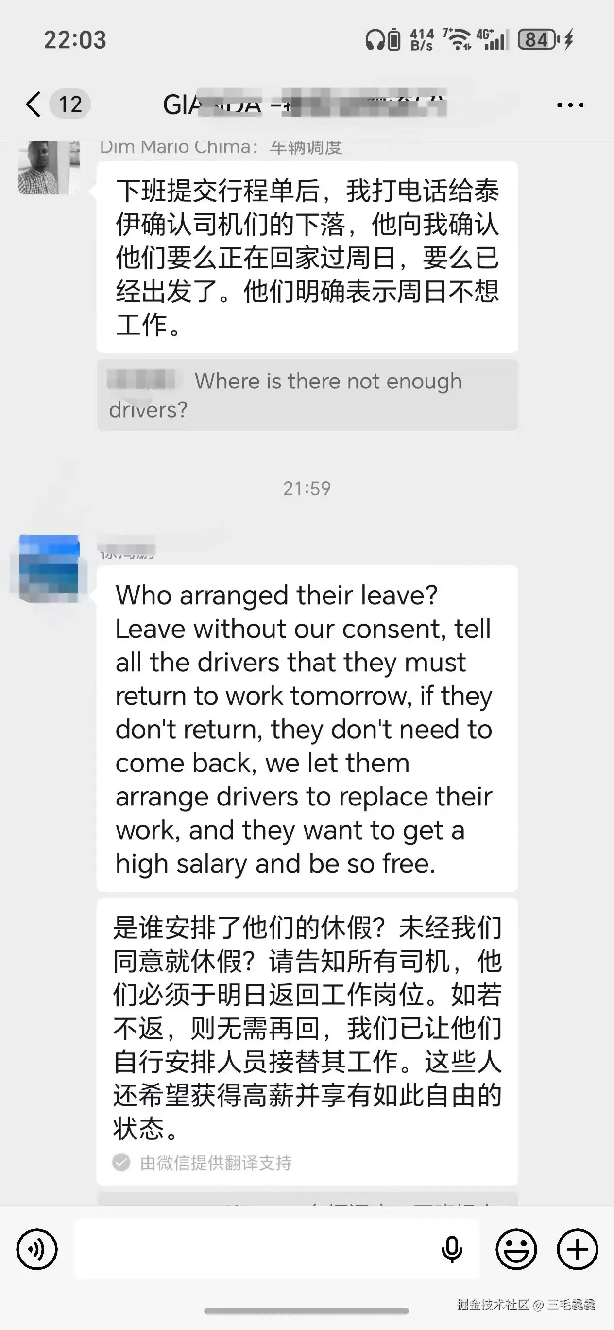 三毛毳毳于2026-01-12 17:44发布的图片