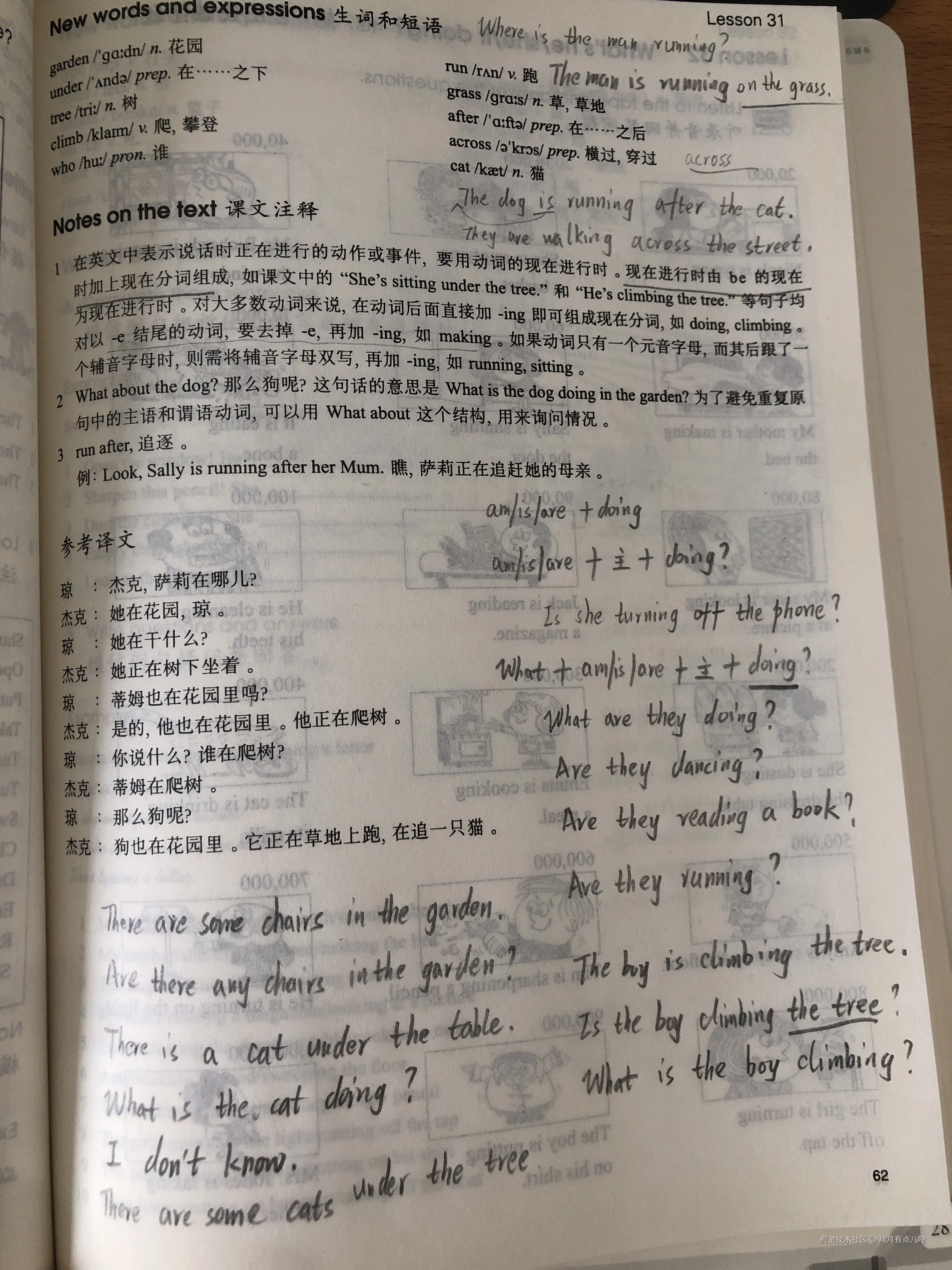 八月有点儿冷于2025-05-27 06:51发布的图片