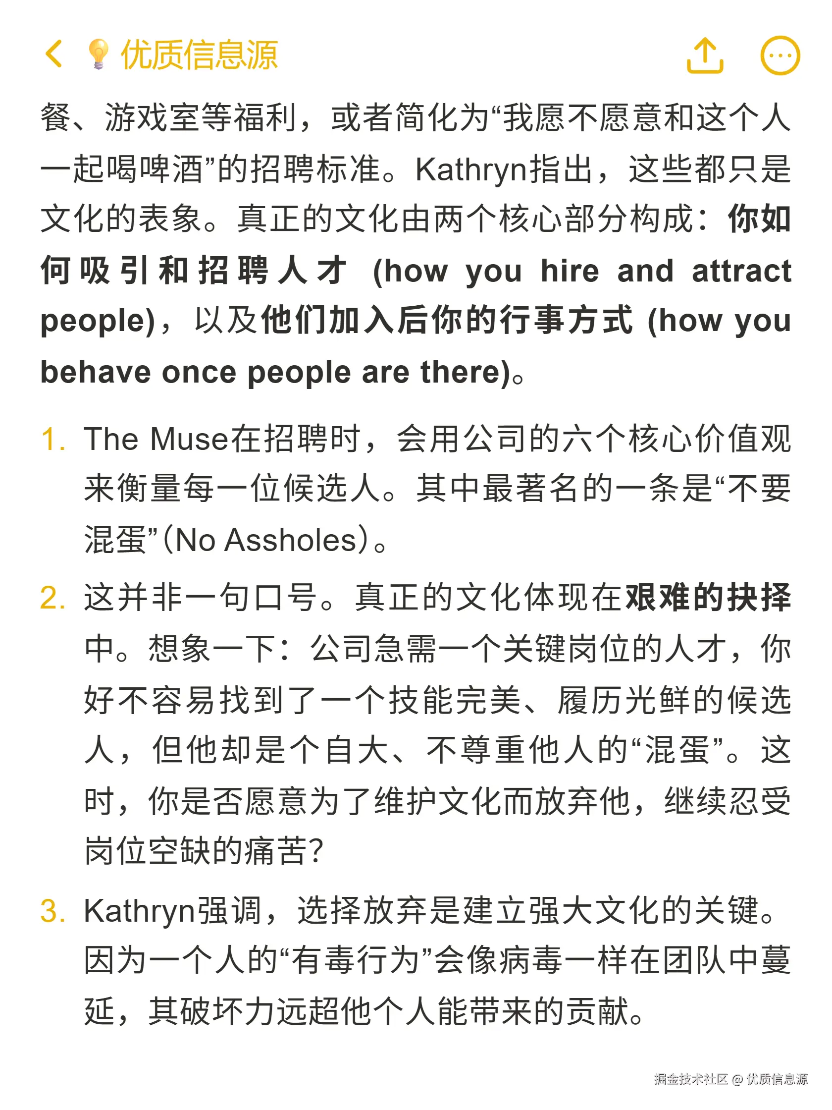 优质信息源于2025-10-25 19:25发布的图片