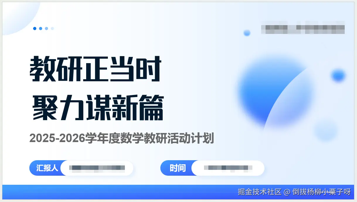 倒拔杨柳小栗子呀于2025-08-23 16:23发布的图片