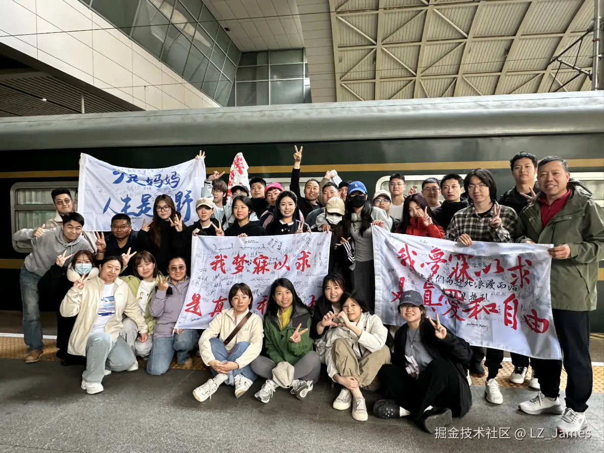 LZ_James于2025-04-27 15:54发布的图片