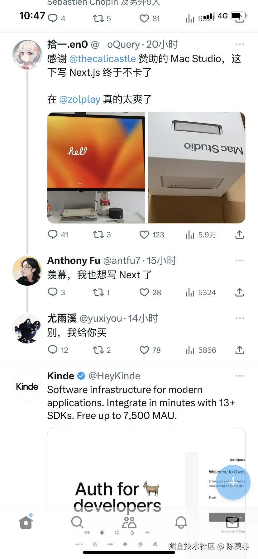 陈莫非于2025-07-09 10:16发布的图片