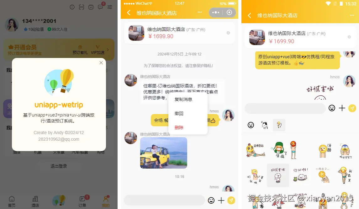 xiaoyan2015于2024-12-07 08:49发布的图片