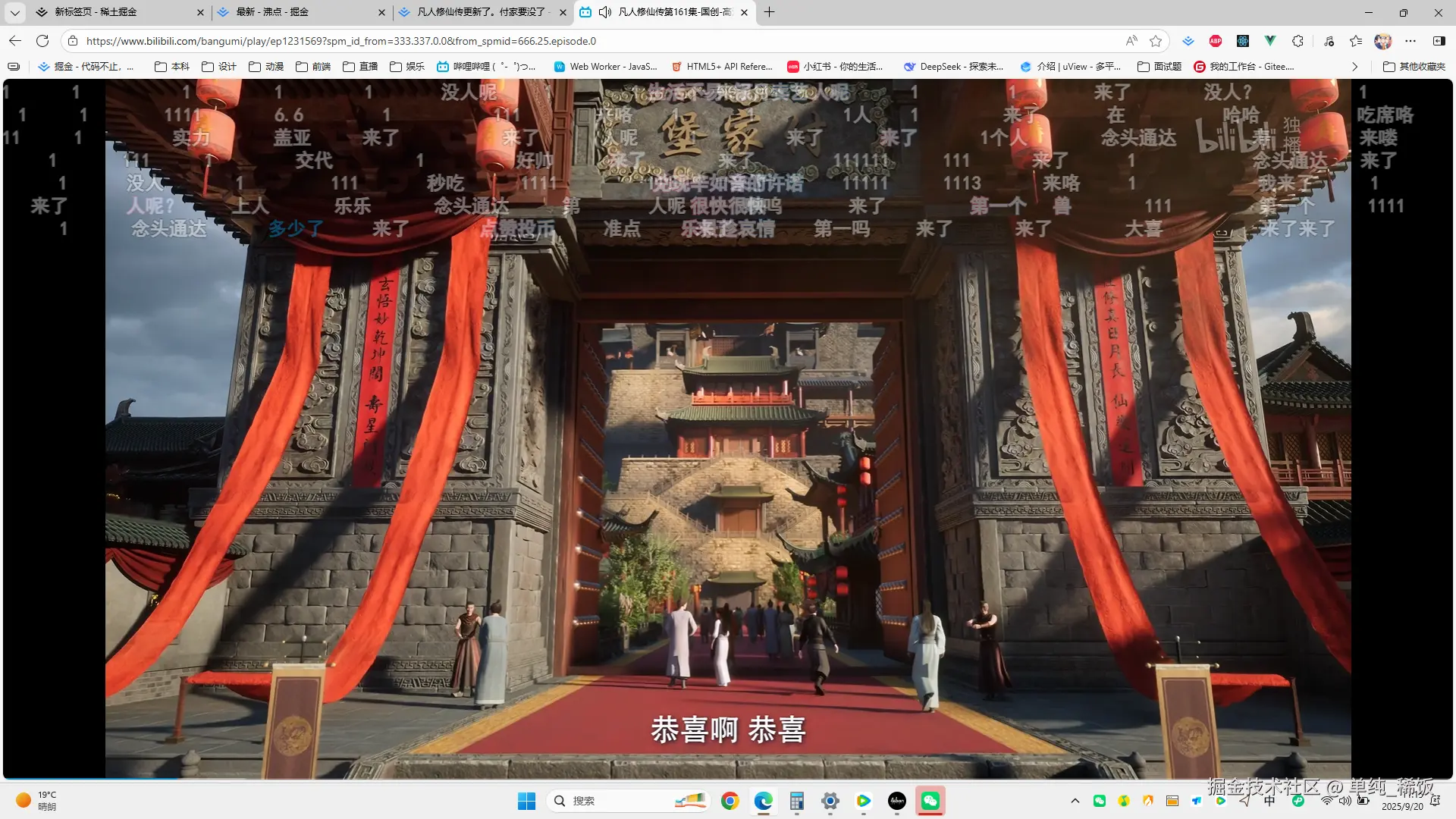 单纯_稀饭于2025-09-20 11:49发布的图片