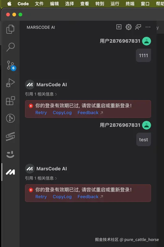 pure_cattle_horse于2024-12-10 12:48发布的图片