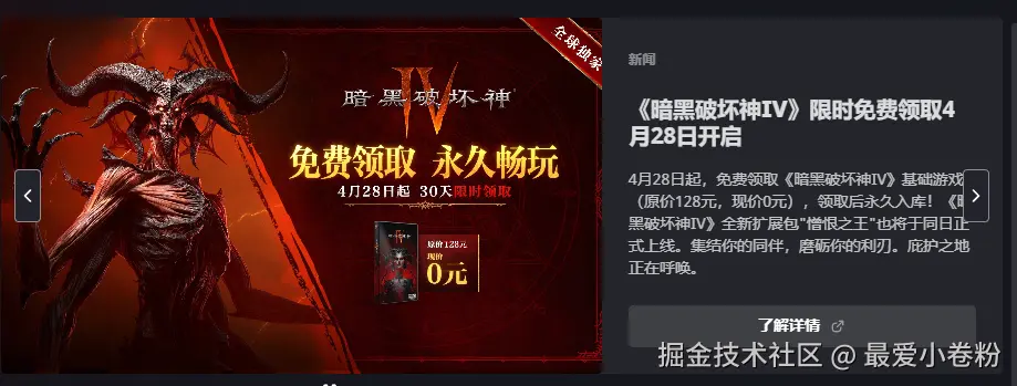 最爱小卷粉于2026-04-17 14:20发布的图片