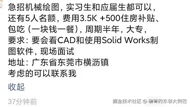 破碎的东非大列巴于2024-10-08 11:25发布的图片