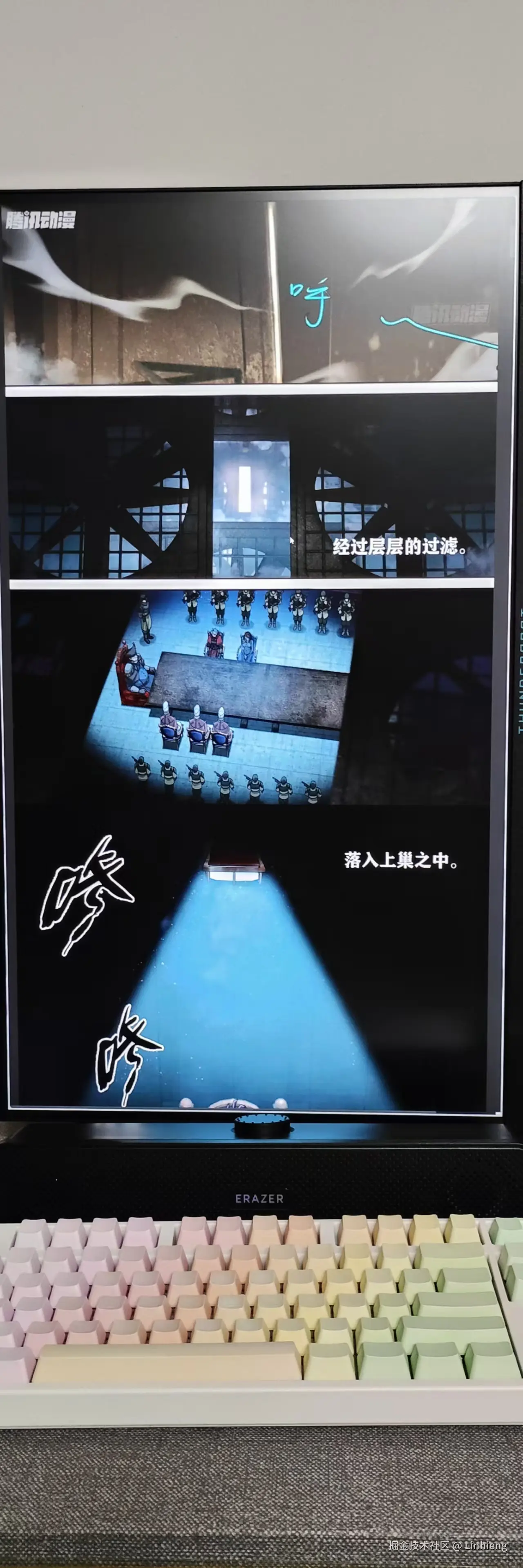 Linhieng于2024-11-21 19:11发布的图片