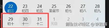 余胜辉于2025-12-22 11:09发布的图片