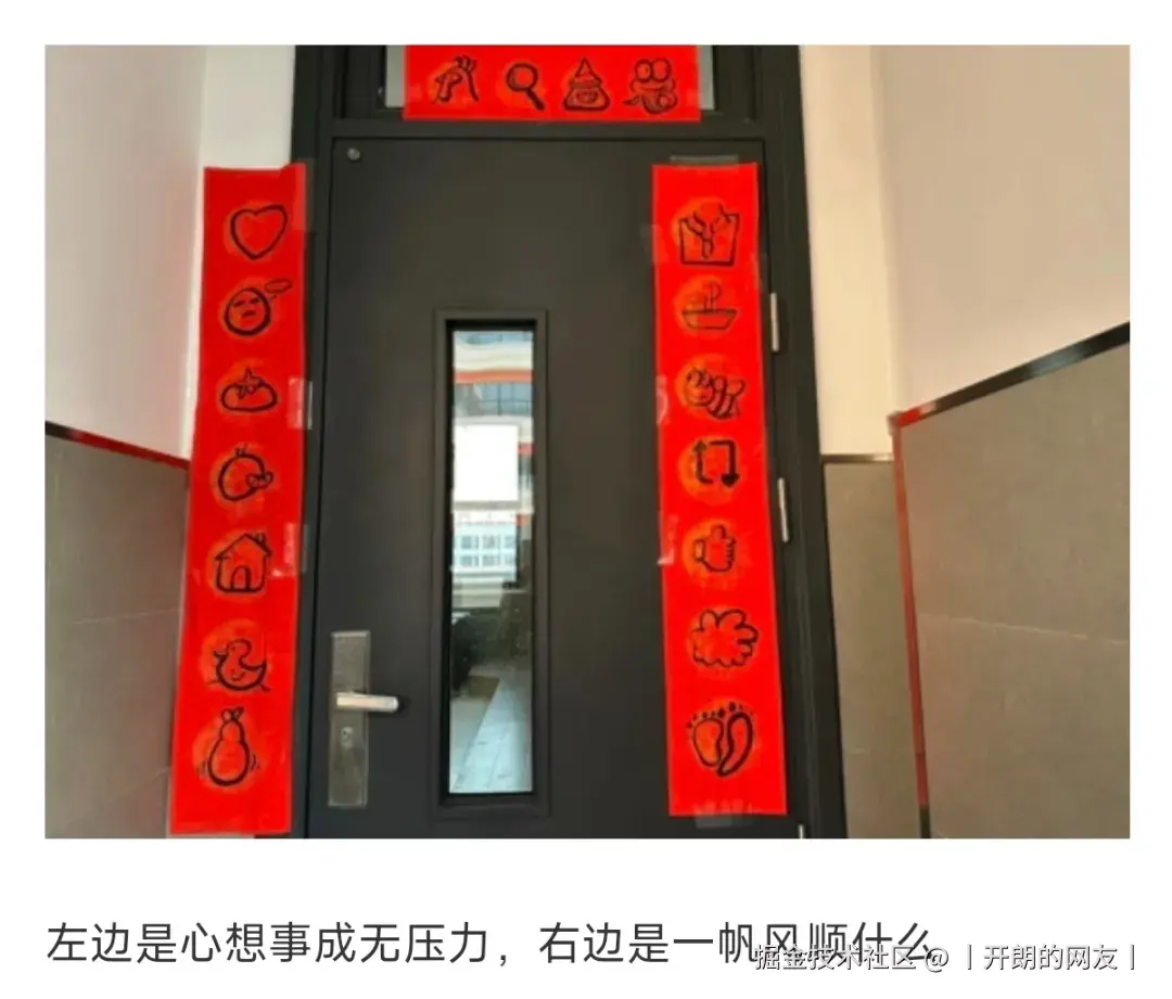 丨开朗的网友丨于2025-05-15 08:53发布的图片