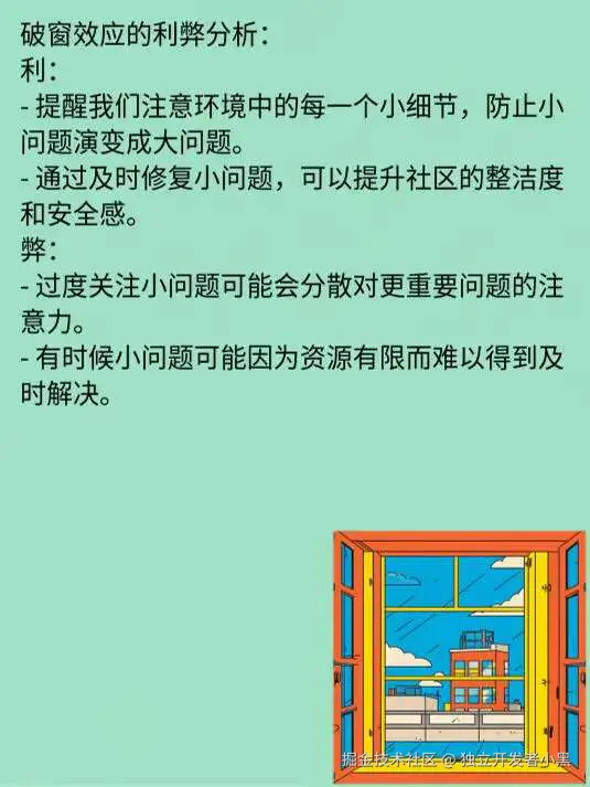 独立开发者小黑于2024-09-14 02:21发布的图片