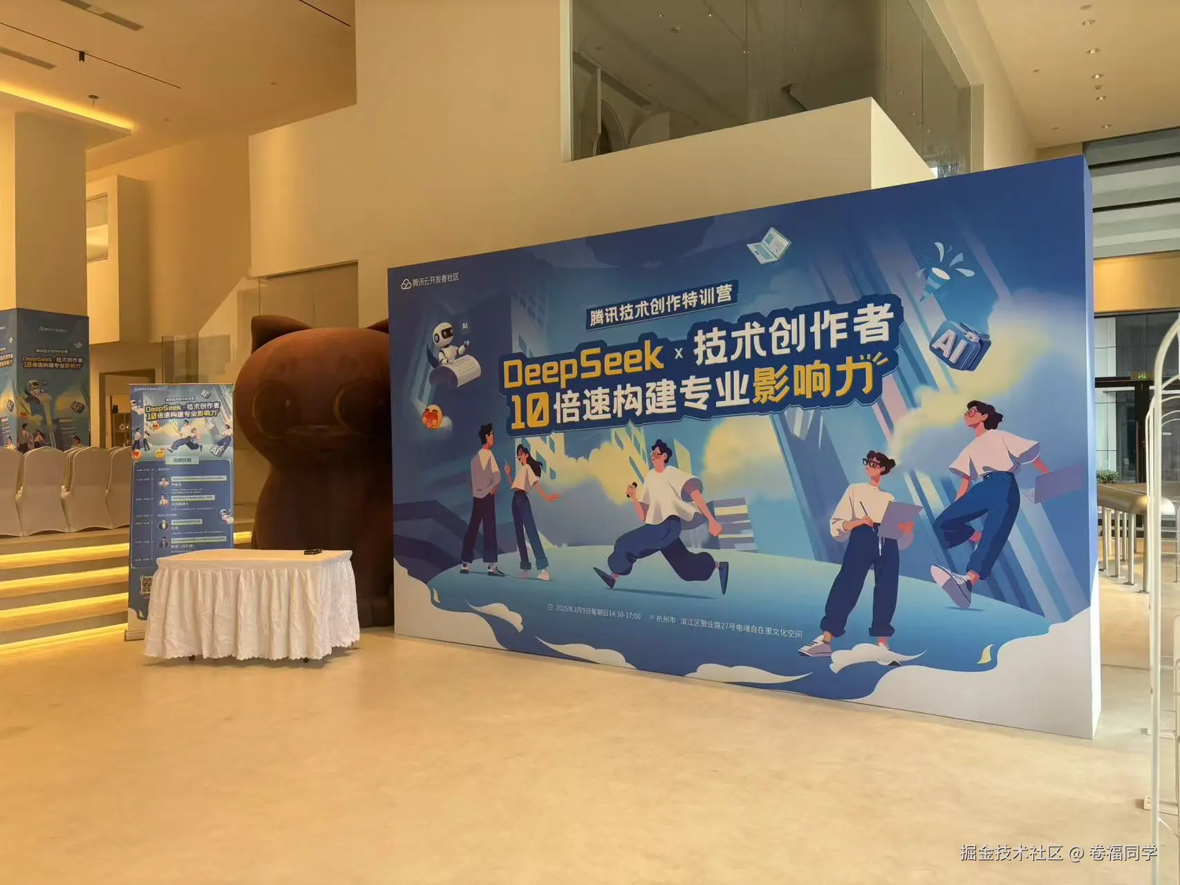 卷福同学于2025-03-10 06:30发布的图片