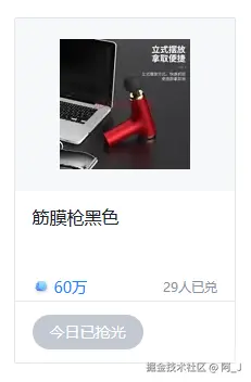 阿_J于2026-02-13 08:59发布的图片