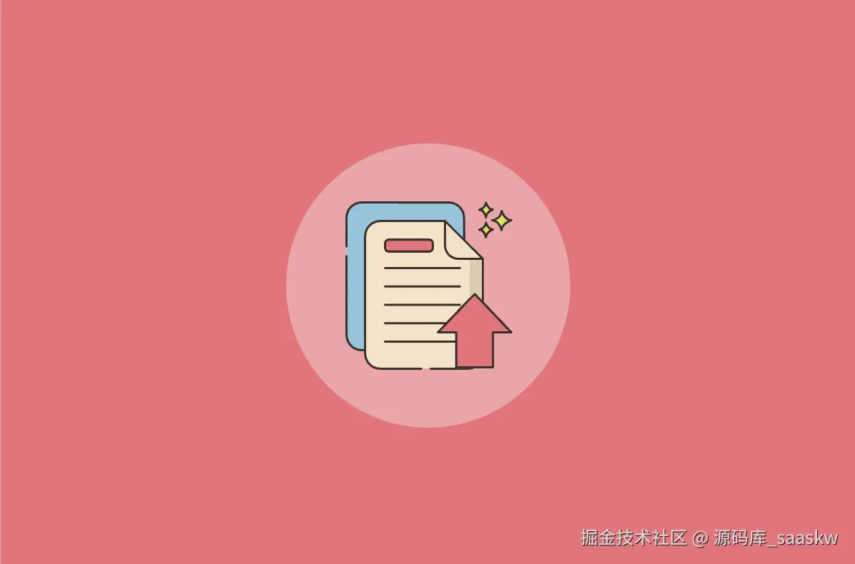源码哥saaskw