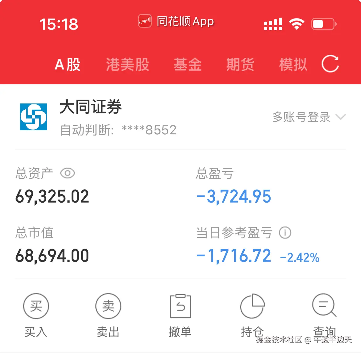 牛透半边天于2025-06-18 15:19发布的图片