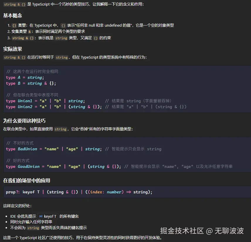 无聊波波于2025-09-18 03:26发布的图片