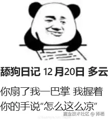 择栖于2024-12-20 09:43发布的图片