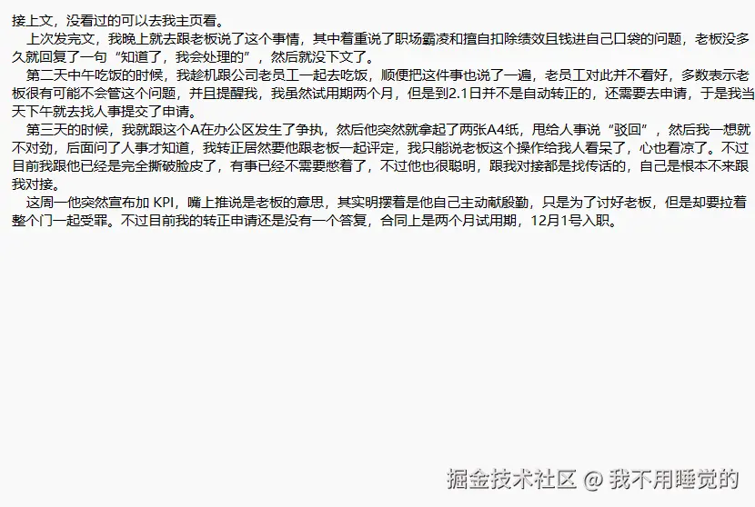 我不用睡觉的于2026-02-10 16:09发布的图片