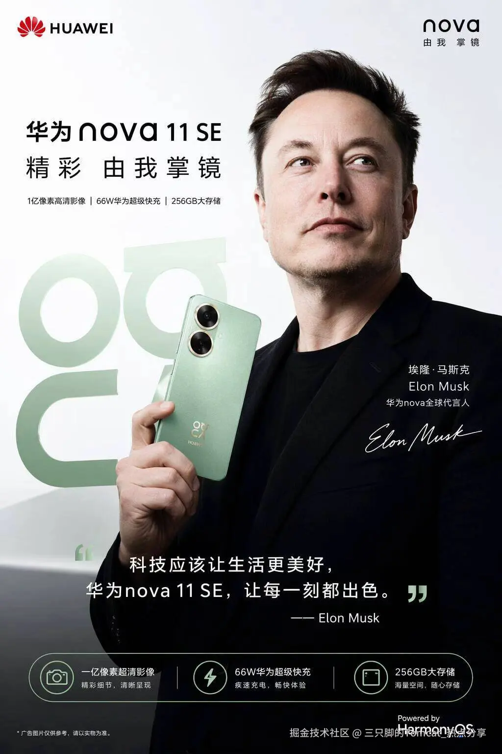 三只脚的Tomcat_热点分享于2026-04-22 18:29发布的图片