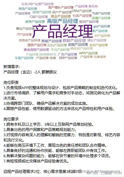 用户662281881934于2025-01-08 10:48发布的图片