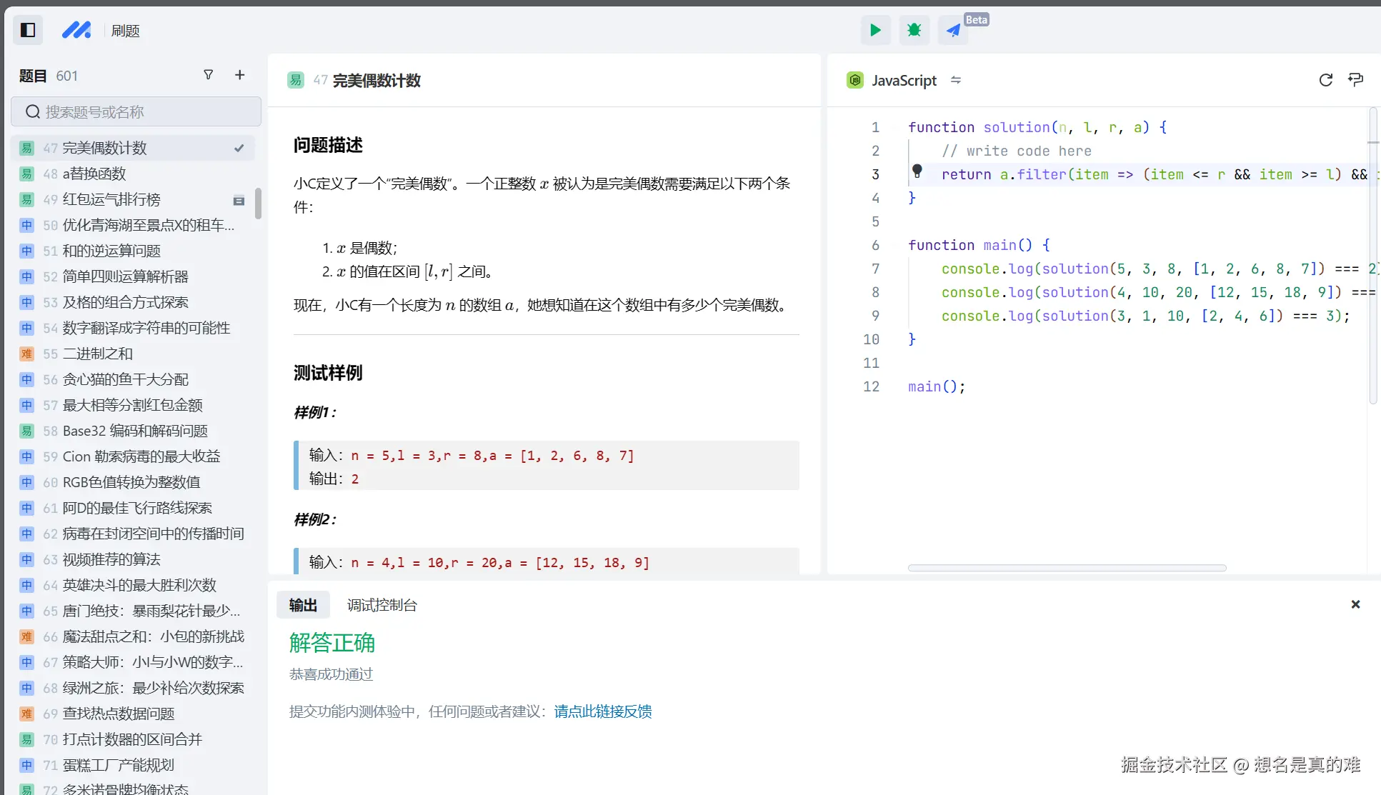想名是真的难于2024-12-14 09:08发布的图片