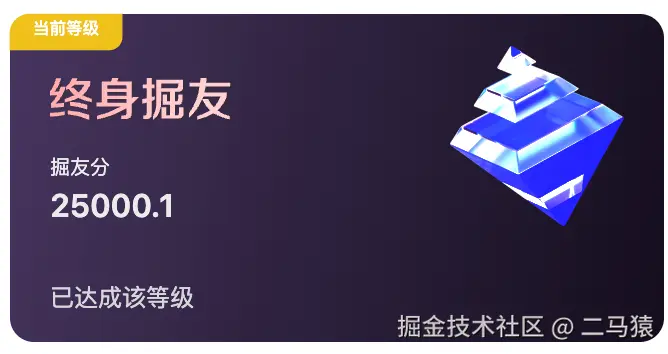 二马猿于2025-09-05 10:26发布的图片