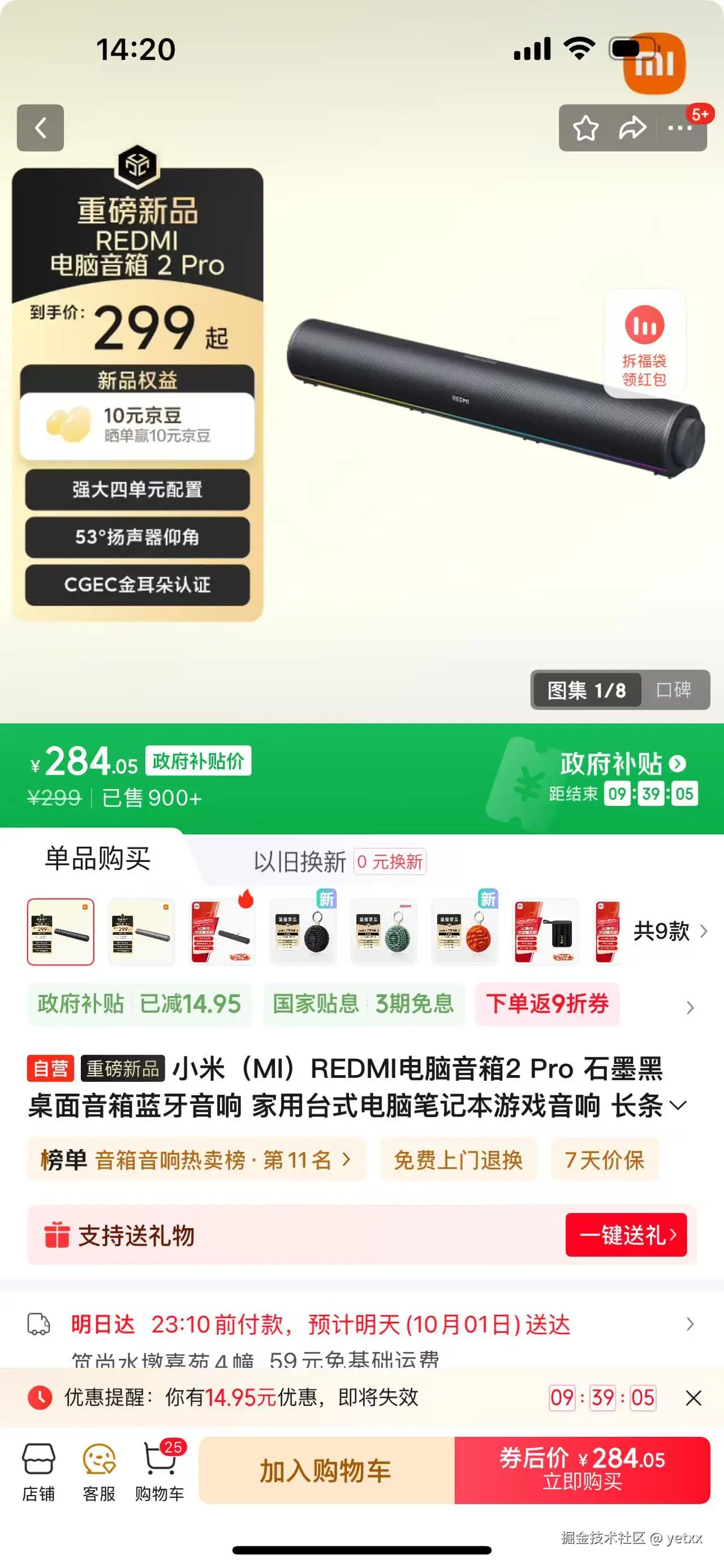 yetxx于2025-09-30 06:22发布的图片