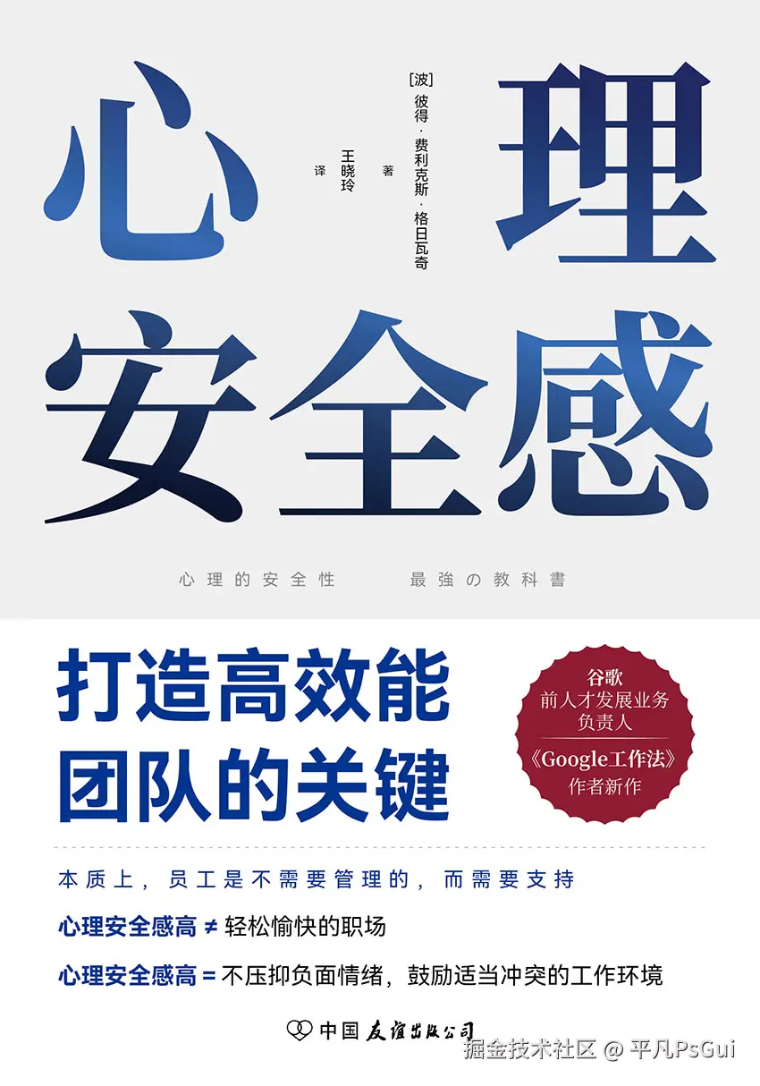 平凡PsGui于2026-01-24 15:16发布的图片