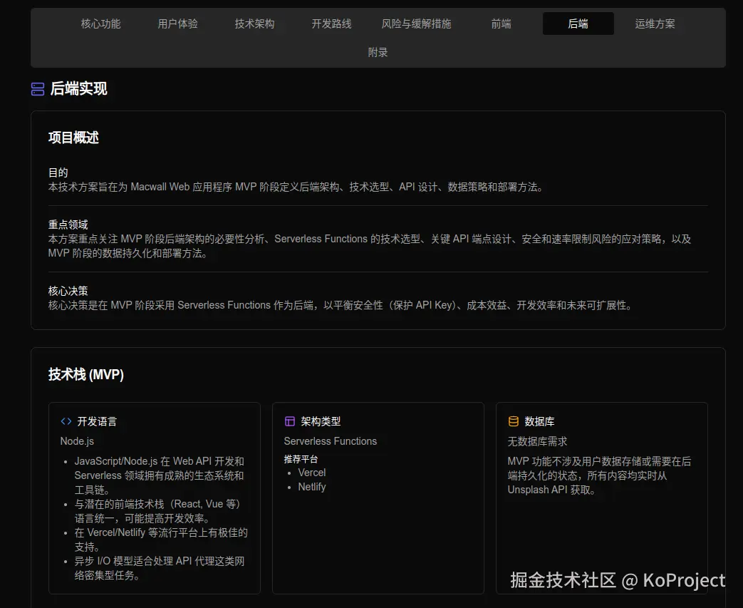 KoProject于2025-04-02 12:57发布的图片