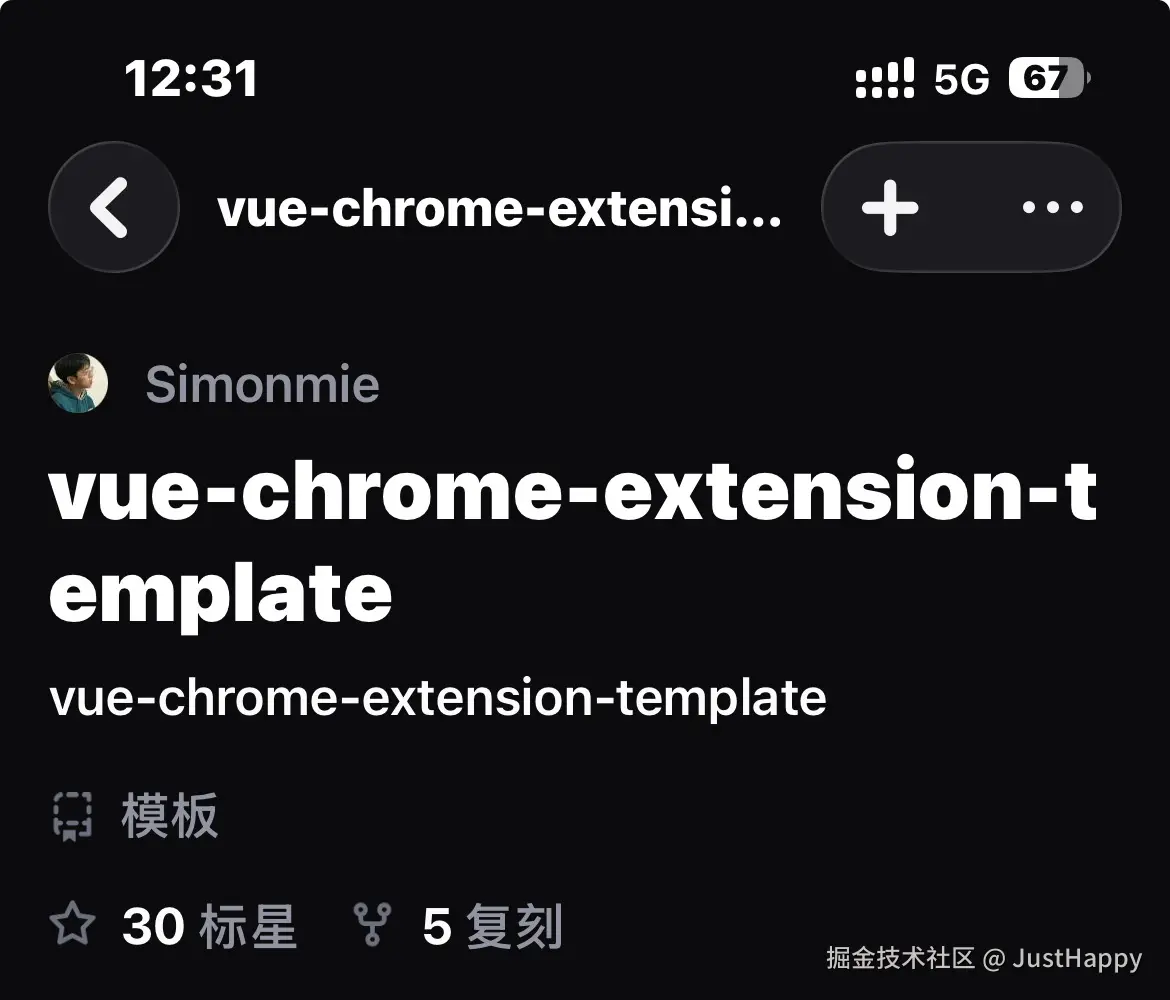 JustHappy于2025-12-23 12:51发布的图片