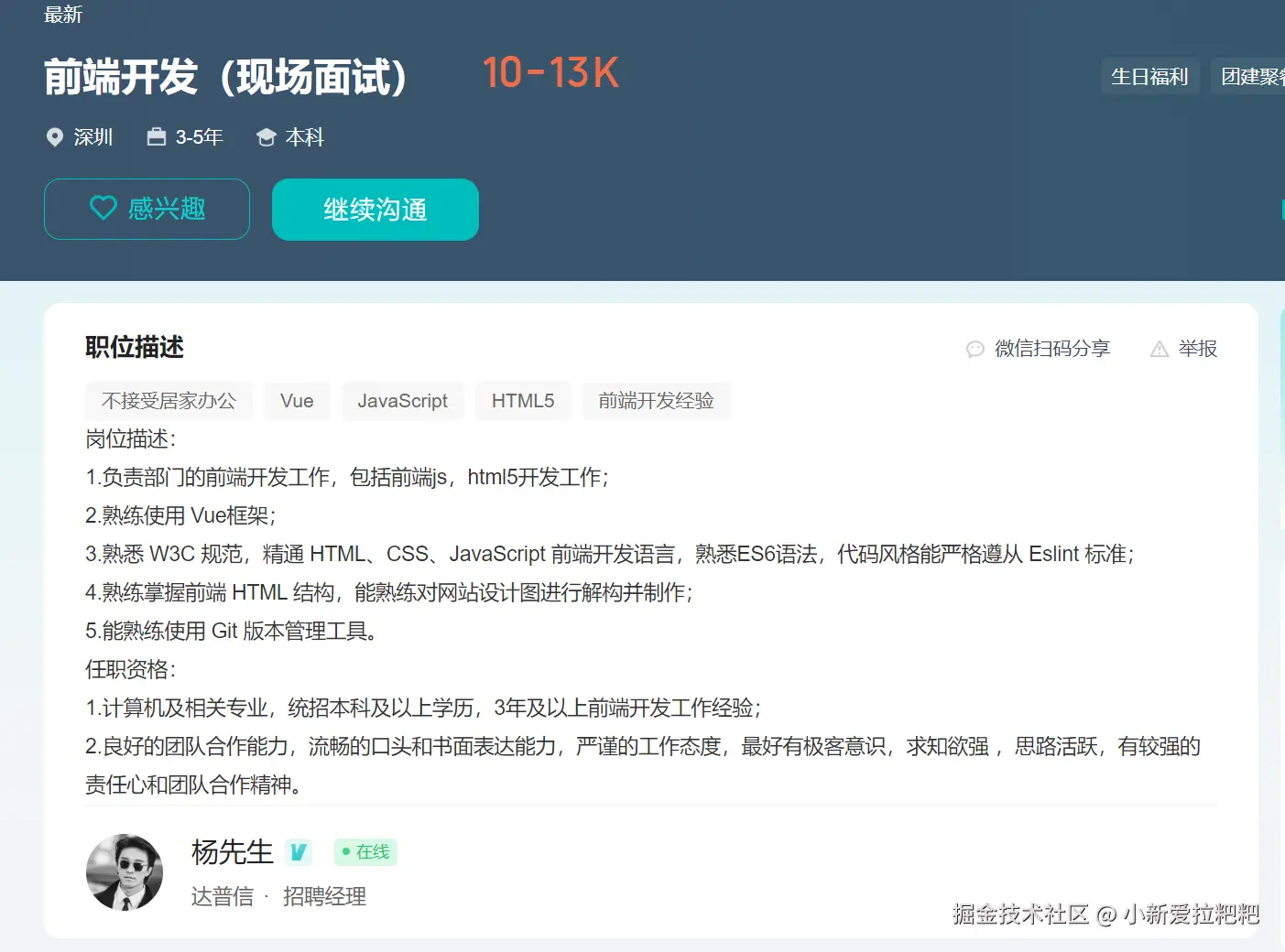 小新爱拉粑粑于2025-02-28 11:22发布的图片