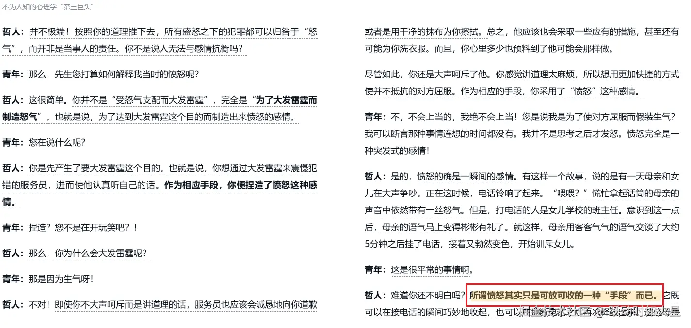 跃动时如火星于2025-05-09 11:38发布的图片