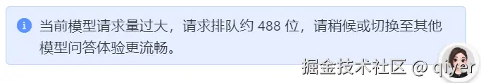 qiyer于2025-05-12 16:24发布的图片