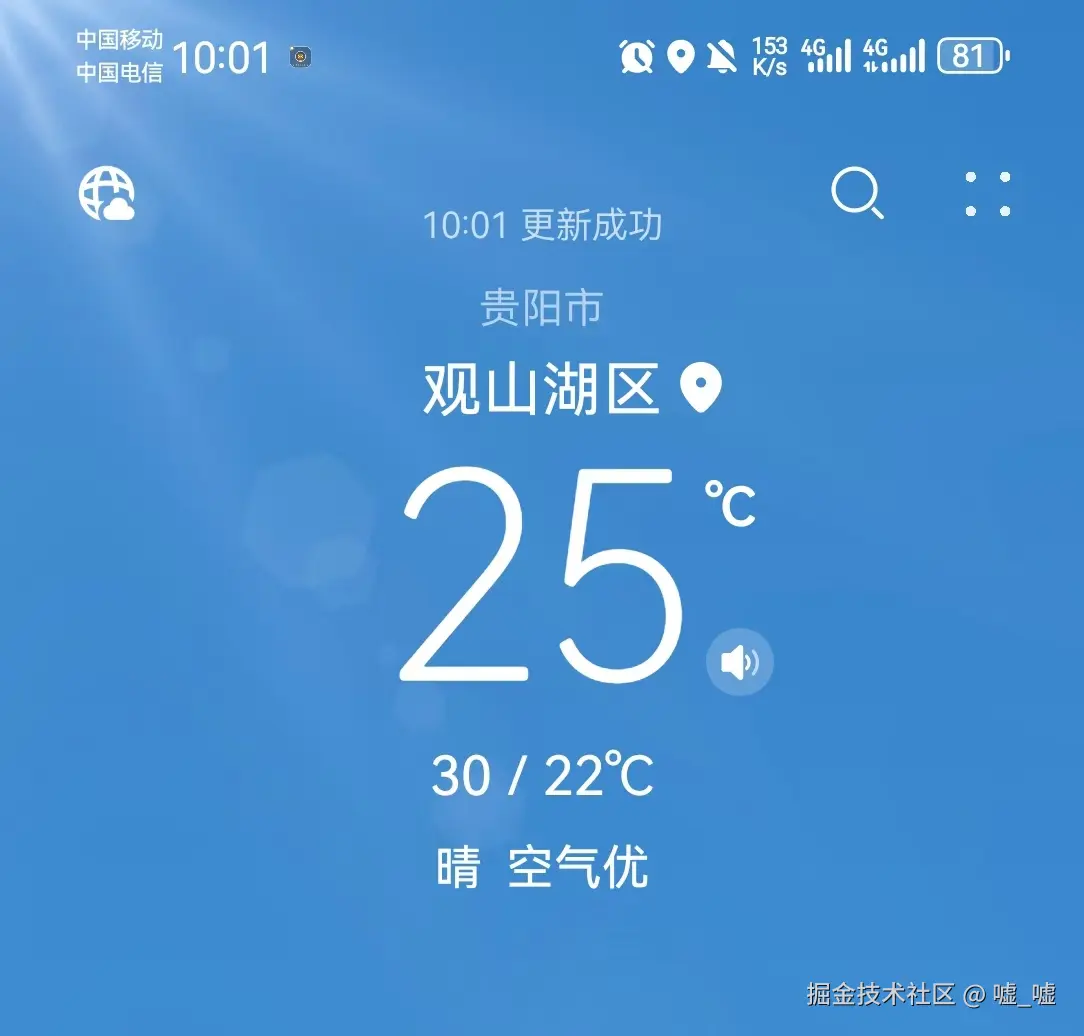 嘘_嘘于2024-07-24 10:02发布的图片