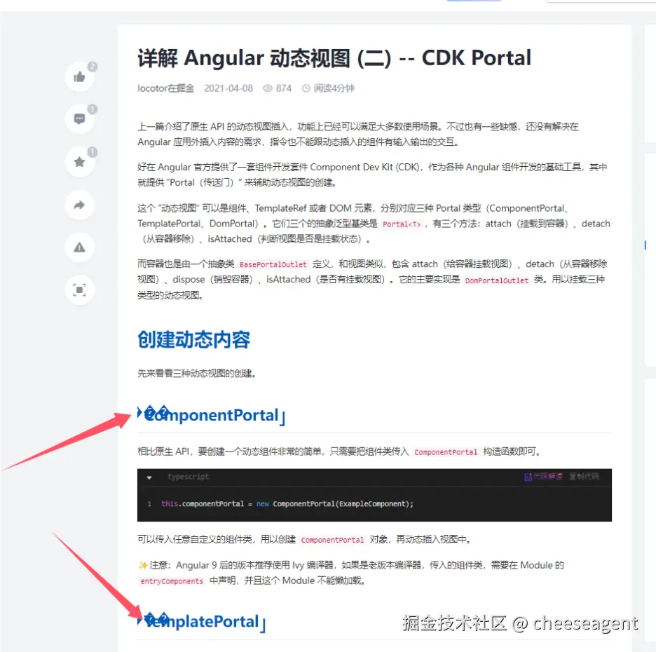 cheeseagent于2024-08-05 16:46发布的图片