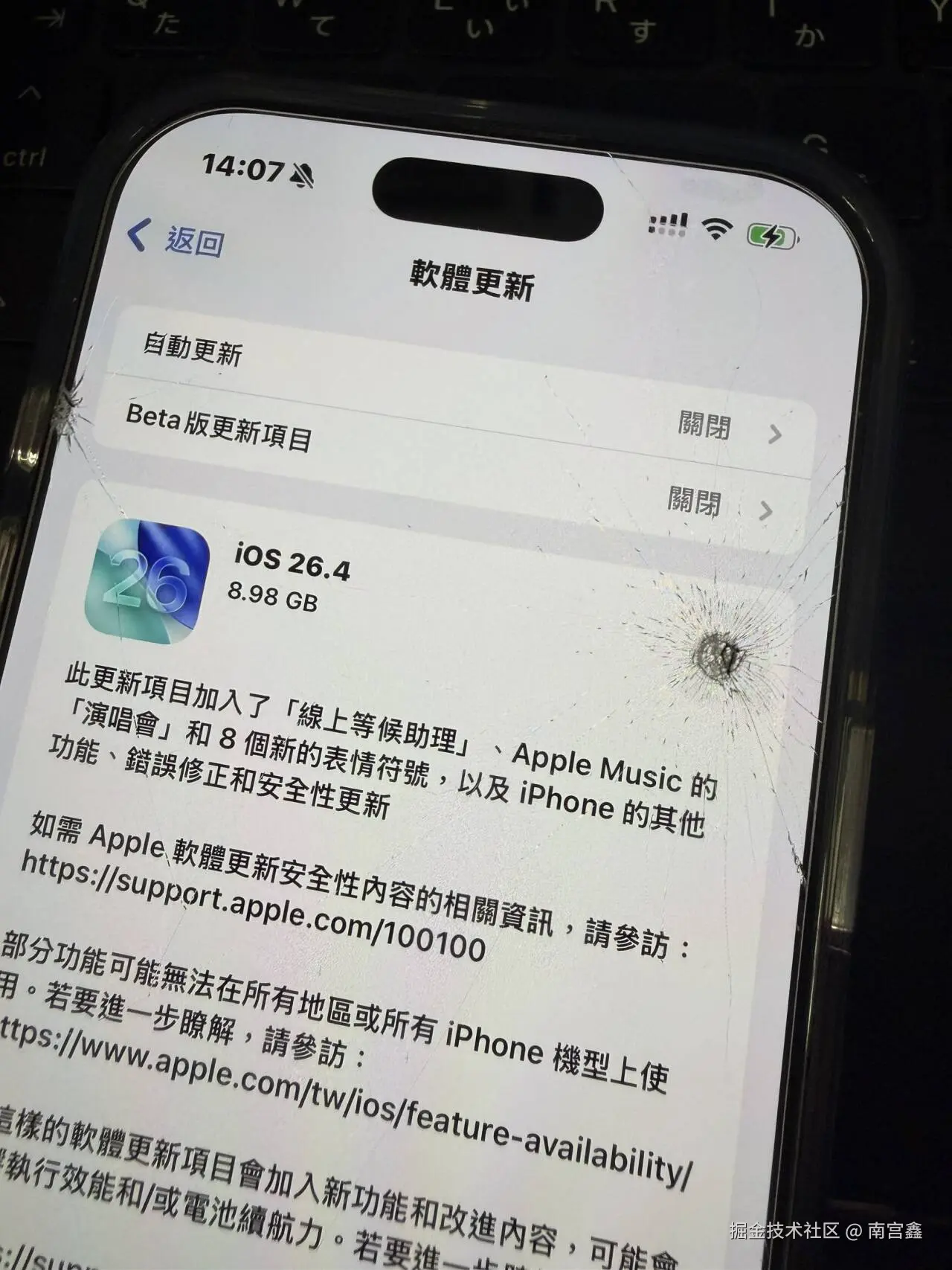 南宫鑫于2026-03-30 14:17发布的图片