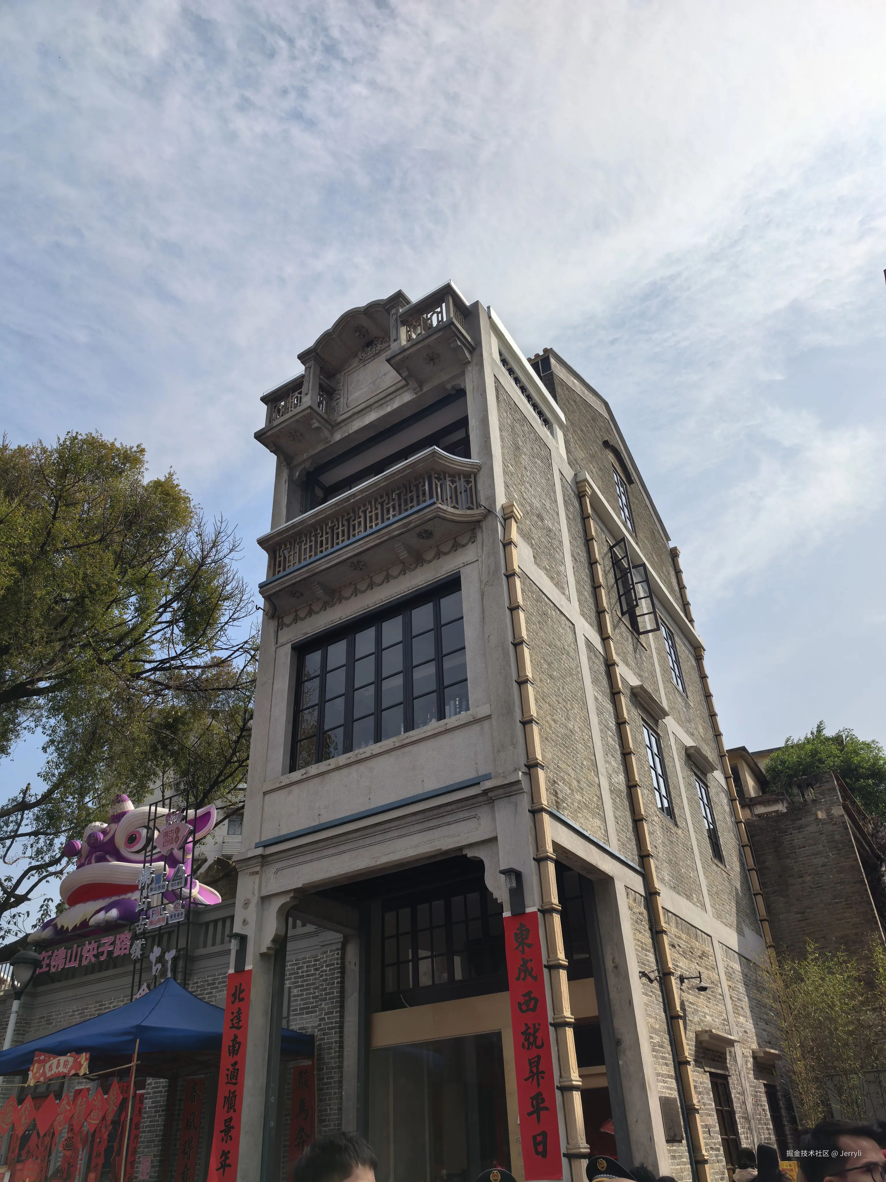 Jerryli于2026-02-20 23:20发布的图片