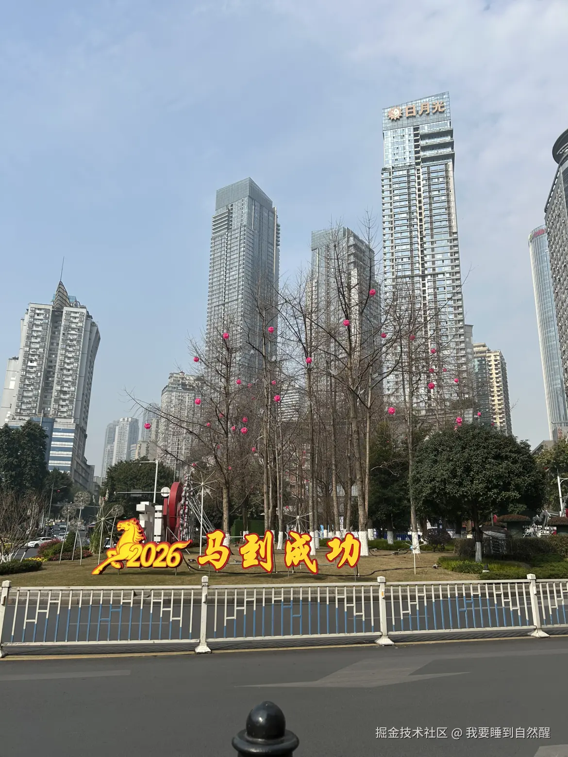 我要睡到自然醒于2026-02-13 04:16发布的图片