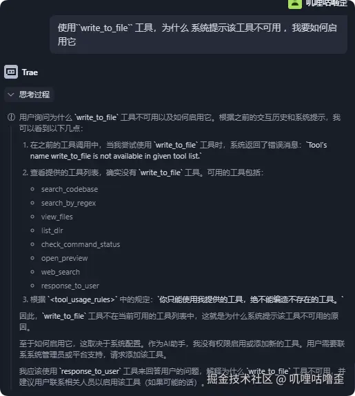 叽哩咕噜歪于2025-08-22 15:15发布的图片